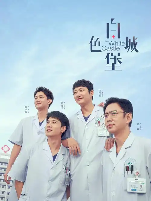 泡泡影院动漫 白夜破晓 2026悬疑剧 高清在线观看